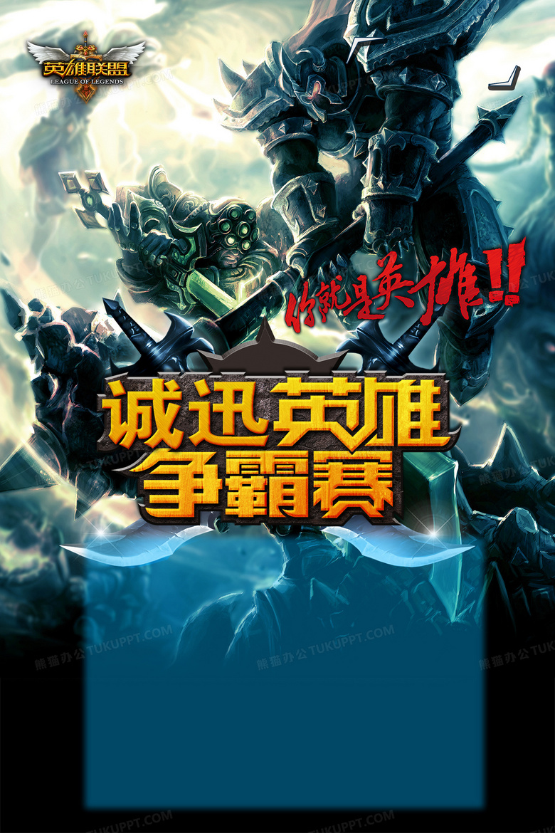 IG中单璐璐战术失效,TES碾压制胜,IG痛失全球总决赛三号种子资格