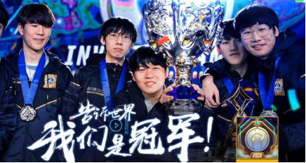 AL战队季后赛爆冷击败T1，Shanks关键发挥改写战局-电竞比分网